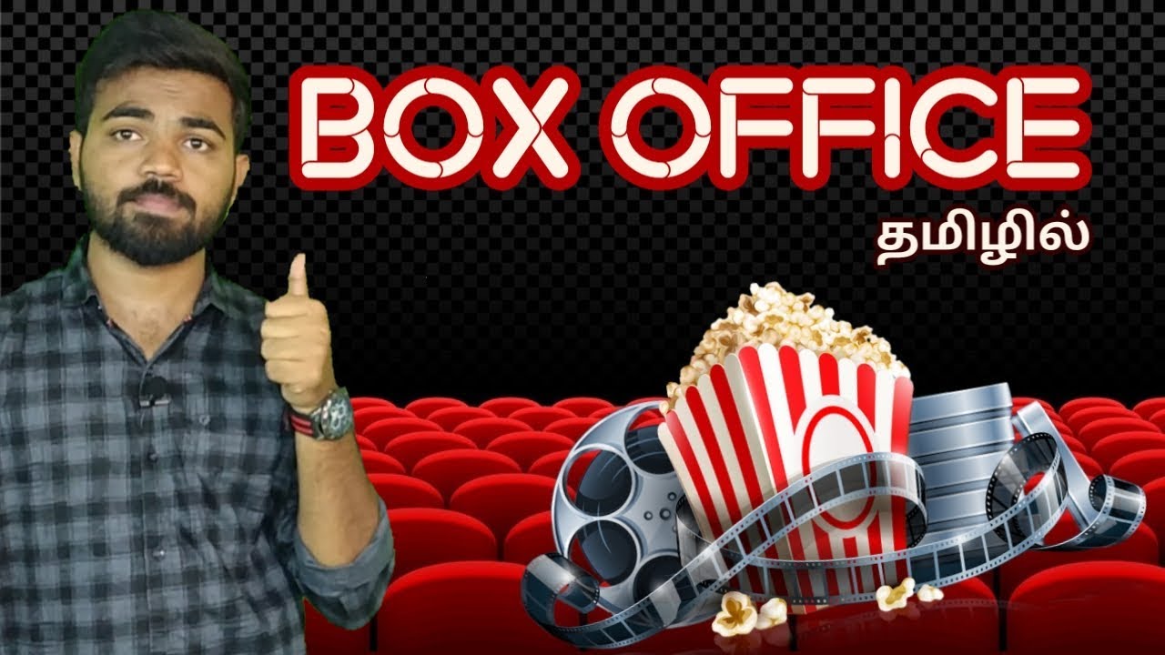 How box office collection is calculated tamil | Movie Distribution explained | Tamil | #LT82