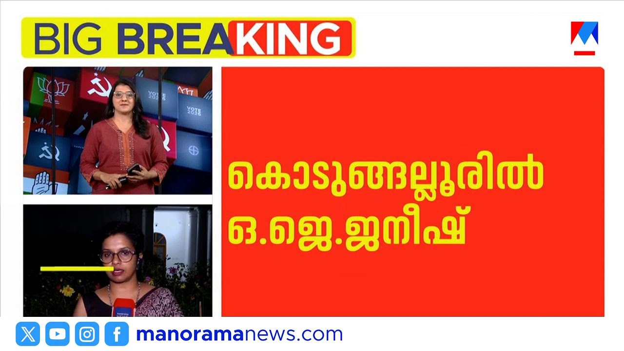 പട്ടികയില്‍‌ 9 വനിതകള്‍; 3 ജില്ലകളിൽ സ്ഥാനാര്‍ഥികള്‍ ആരുമില്ല | Congress | Election 2026