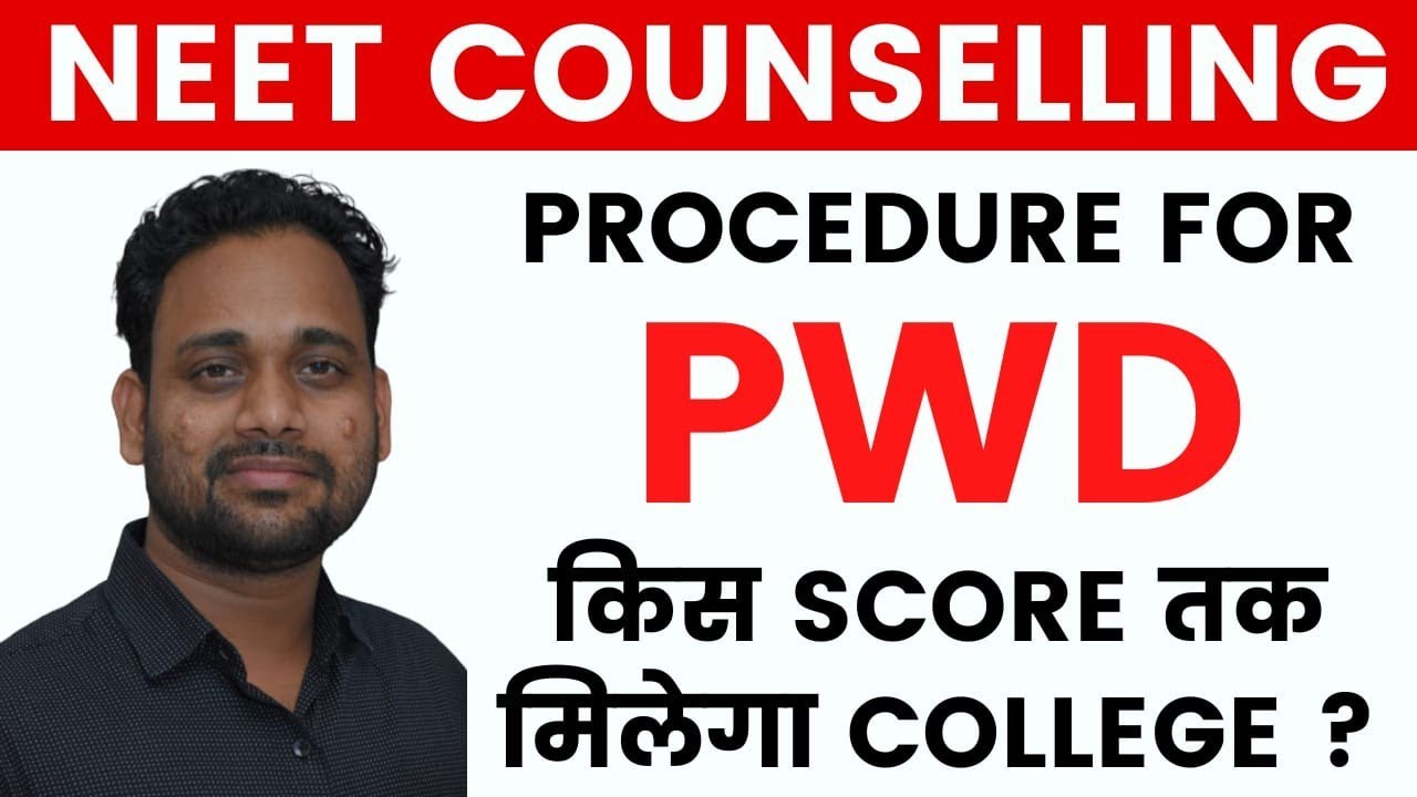 NEET COUNSELLING PROCEDURE FOR PwD CANDIDATES|EXPECTED CUT OFF |