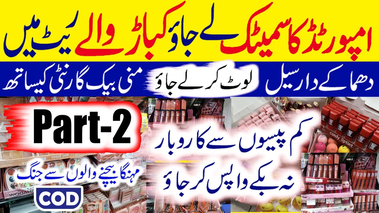 Branded Makeup Kit Cosmetics Wholesaler | Cheap Price |Affordable Makeup | Branded Makeup & Perfumes