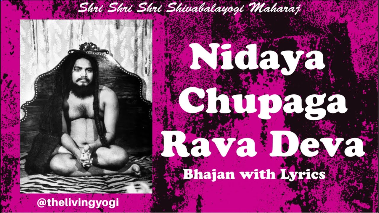 Shri Shivabalayogi Maharaj | Nee Daya Chupaga Rava Deva #samadhiday #bhajanlyrics #thelivingyogi #om
