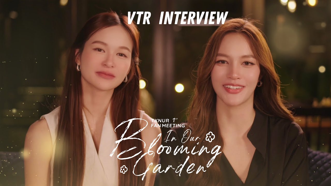 VTR INTERVIEW TKNUR 1st Fan Meeting: In Our Blooming Garden | S.nur Entertainment l [TH/EN]