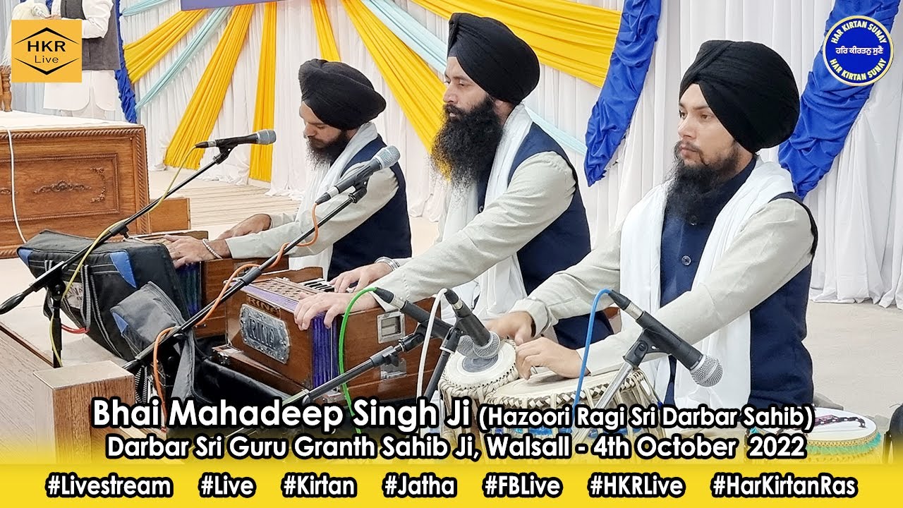 Bhai Mahadeep Singh Ji (HRSDS) - Darbar Sri Guru Granth Sahib Ji, Walsall: 4th October 2022