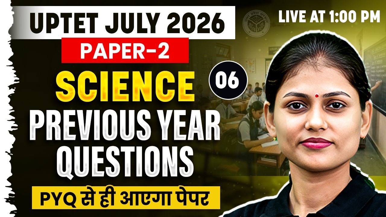 UPTET Science Paper 2 | Science Previous Year Question for UPTET 2026 | Science by Sarika ma'am #6