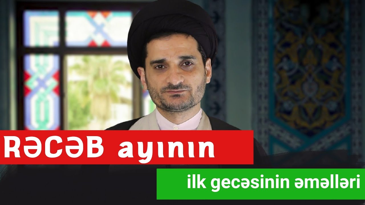 Seyyid Elman- Rəcəb ayının ilk gecəsinin əməlləri (2021)