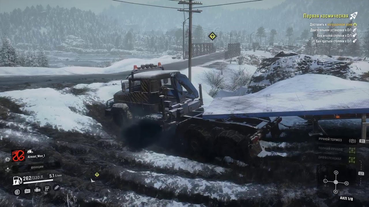 Snowruner Амур Российская Федерация Сложный режим