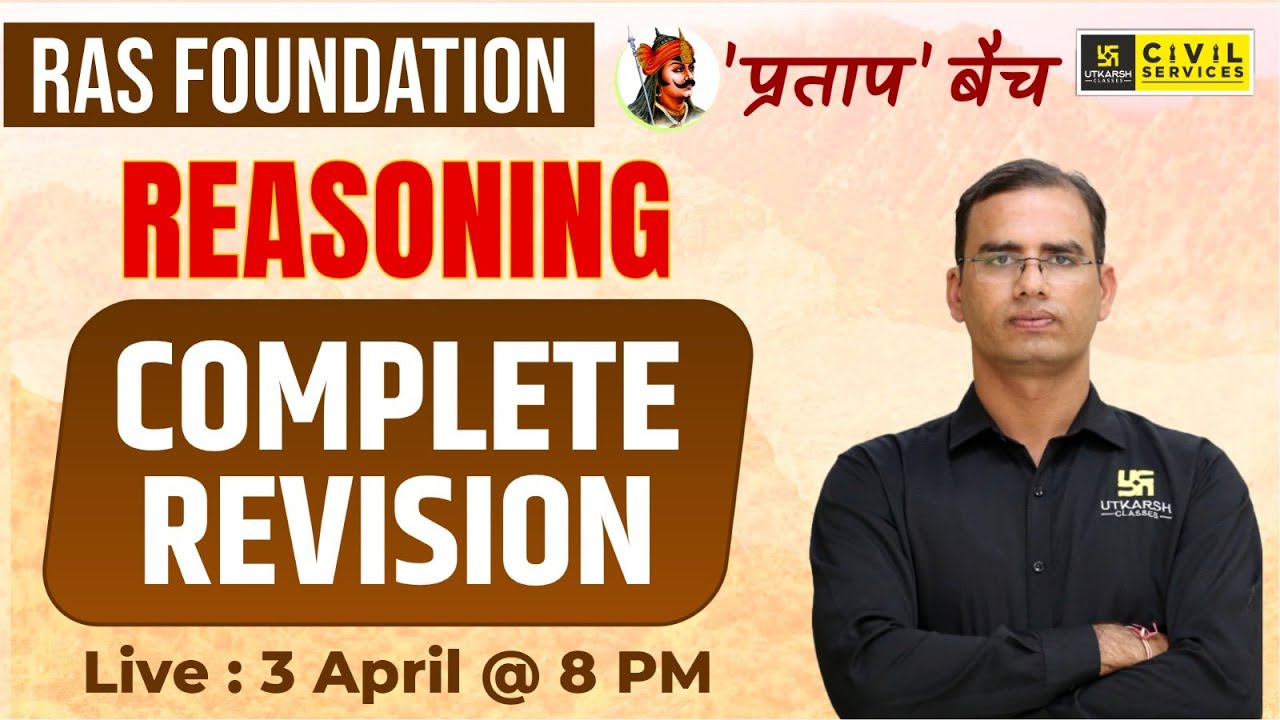 Reasoning | Complete Revision | Reasoning For RAS | Dinesh Sir | RAS Utkarsh
