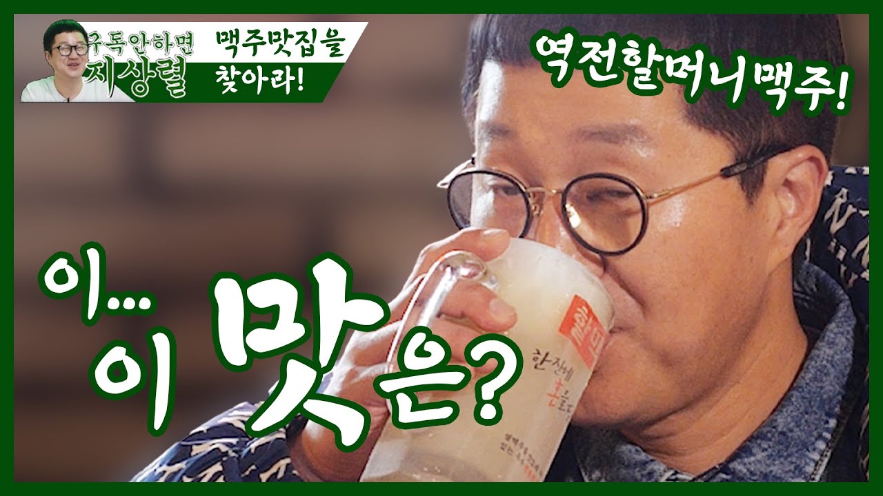 오랜만이지? 역전할머니 만나고왔어~