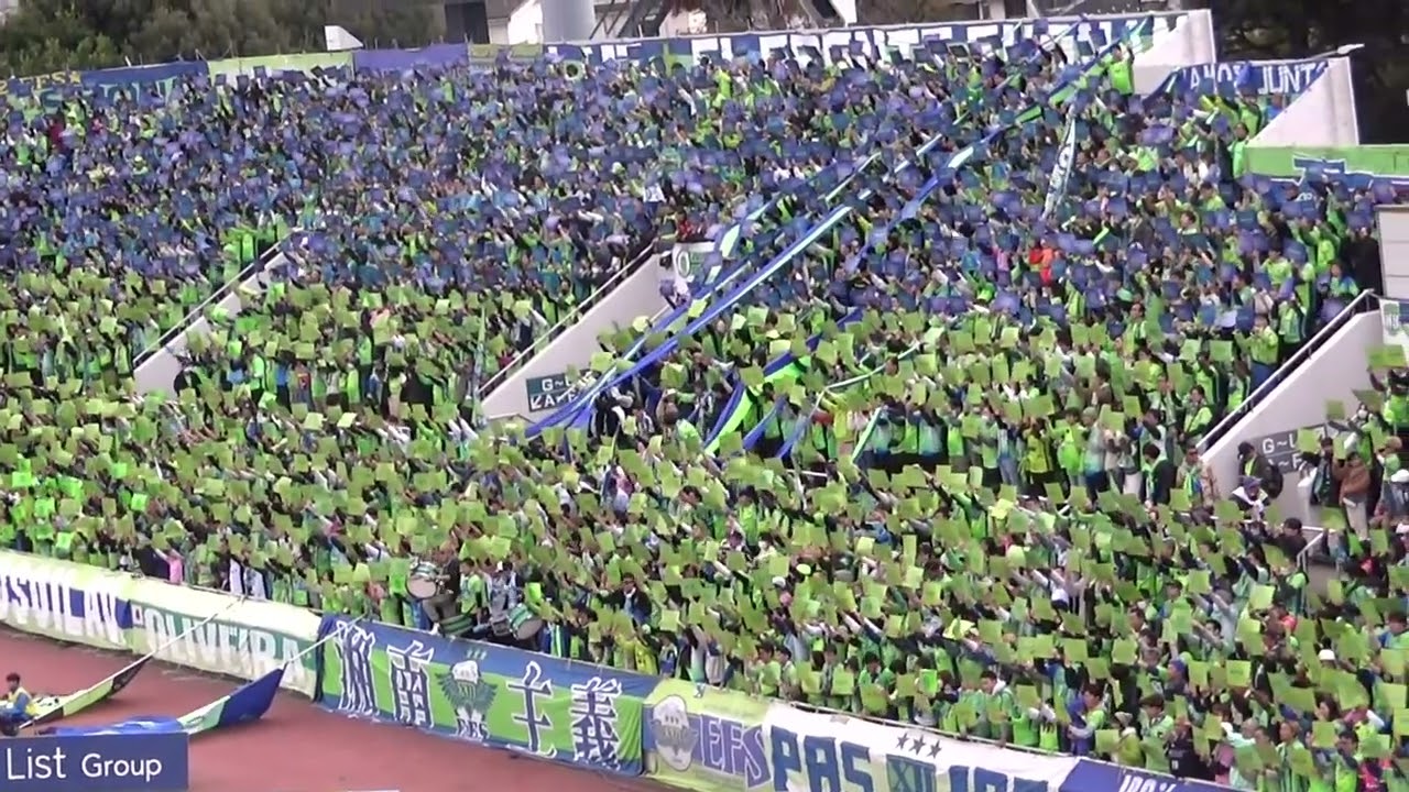 【ベルマーレビッグウェーブ】湘南ベルマーレ 選手入場時チャント｜J1第33節2023 vs横浜FC