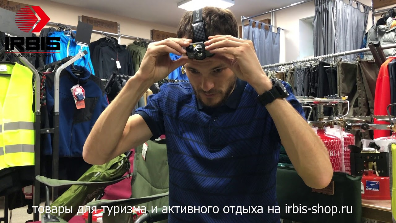 Обзор фонаря Led Lenser mh7