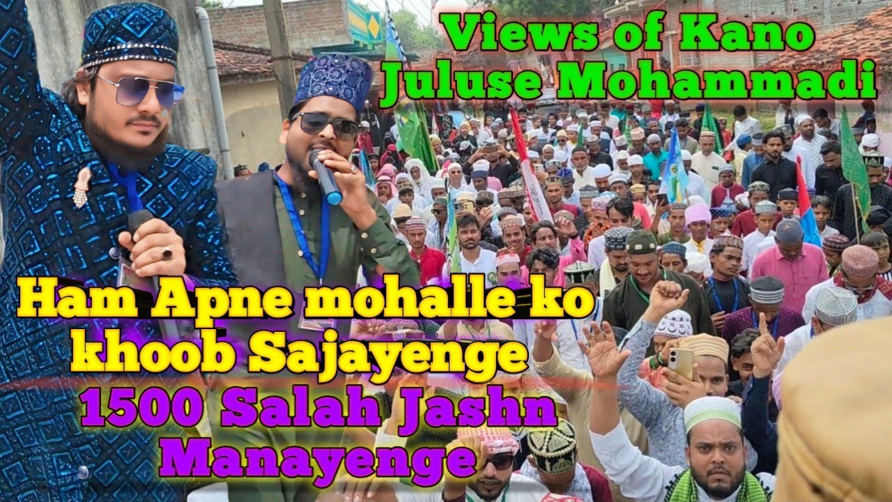 HAM APNE MOHALLE KO KHOOB SAJAYENGE || 1500 SALAH JASHN MANAYENGE || NEW KALAM 2025 || KANO || MBU 