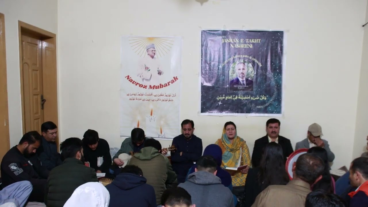 llGinan: Burushaskhi GinanllReciter: Tasleem Kousar llPresented By: Bihist E Asquring