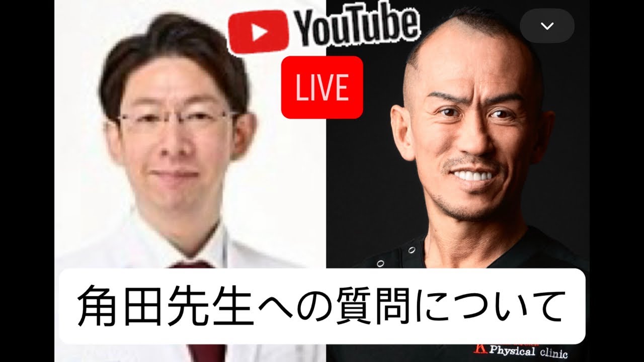 【ストレッチトレーナー兼子ただしチャンネル】