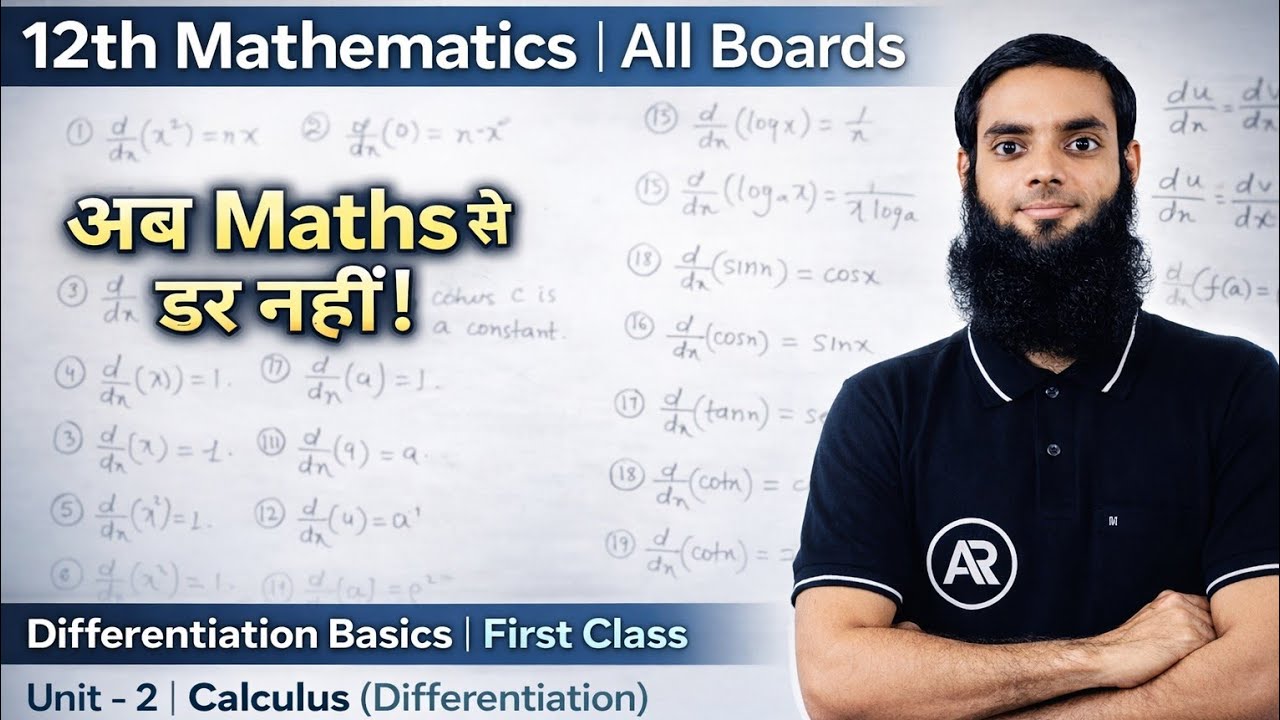 Formula of differentiation