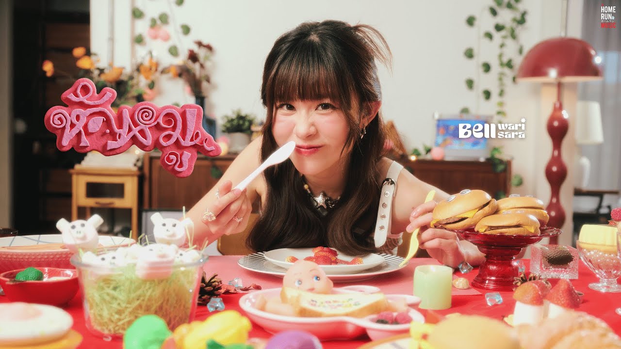 หัวหมู (born but with me) - Bell Warisara | Official MV