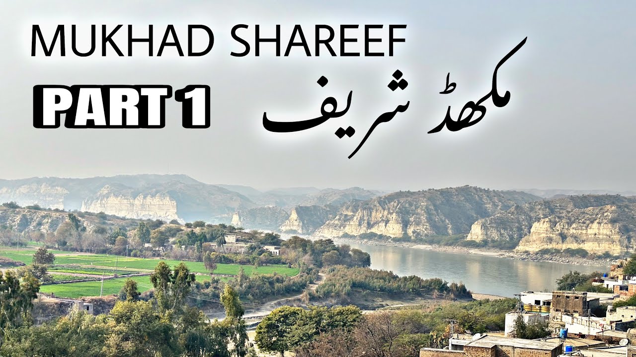 Makhad is a historical town in Attock #makhadihalwa #pakistan #oiumar #treveling #vlog #attoct