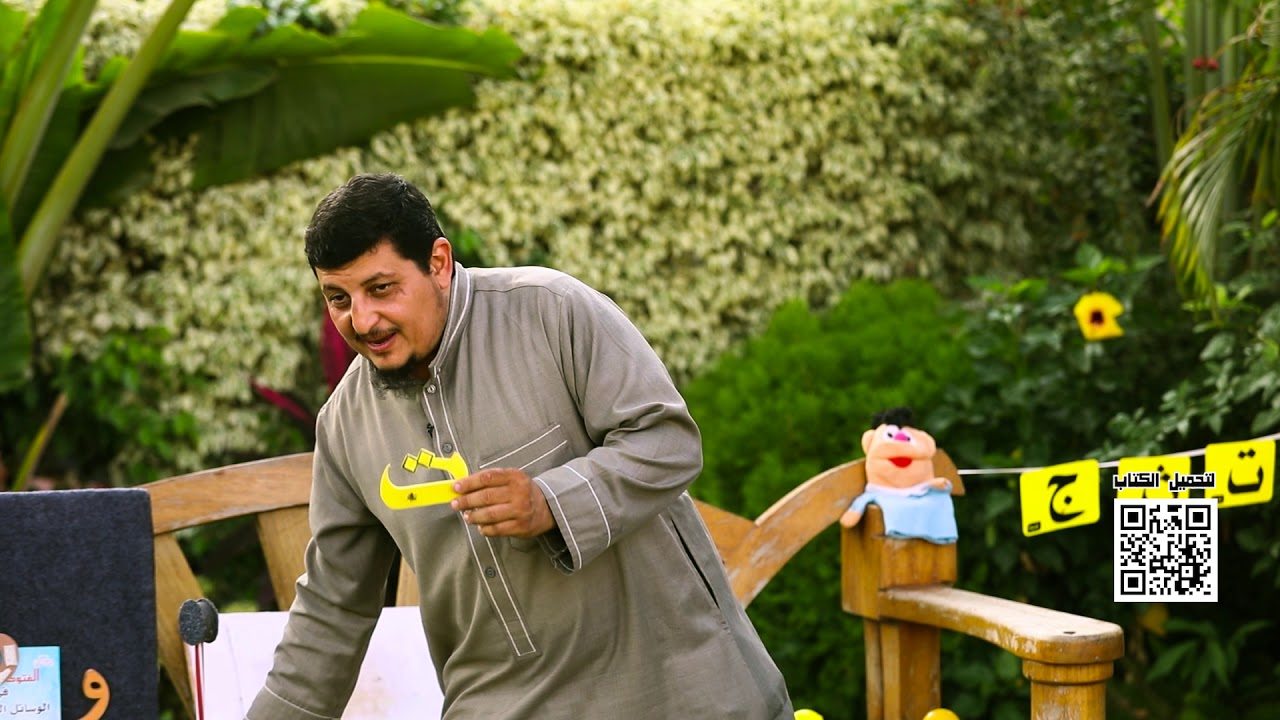 الحلقة الثامنة من برنامج نور البيان في تعليم تجويد القرآن للشيخ - مصطفي درويش