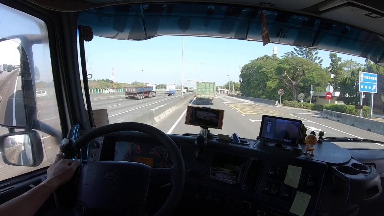 跟我去出車
