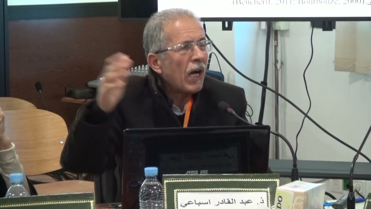 مداخلة الأستاذ عبد القادر السباعي