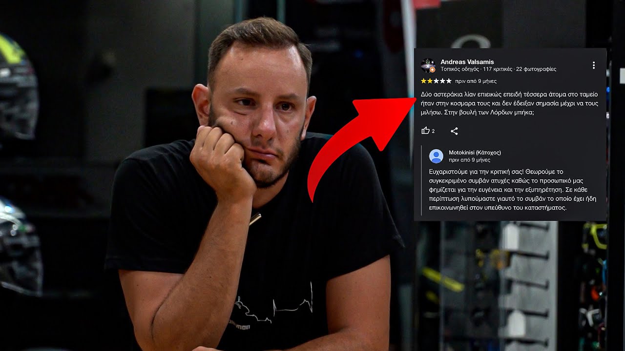 Στην βουλή των λόρδων μπήκα?? | Οι χειρότερες κριτικές