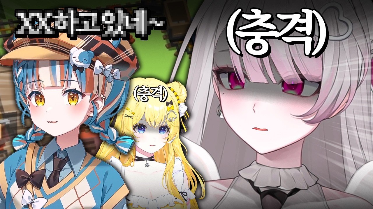 하이블루밍 이대로 괜찮은가.