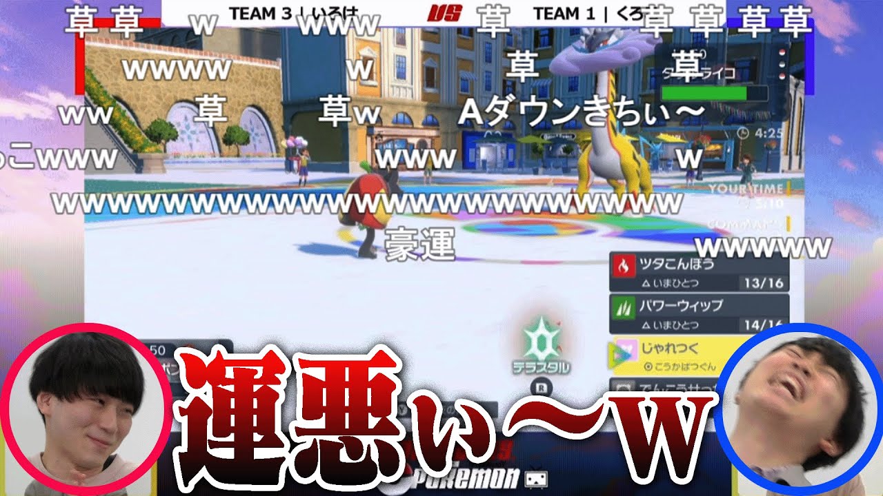 【激熱の後半戦】スマブラ×ポケモン配信者交流戦『スマポケ』