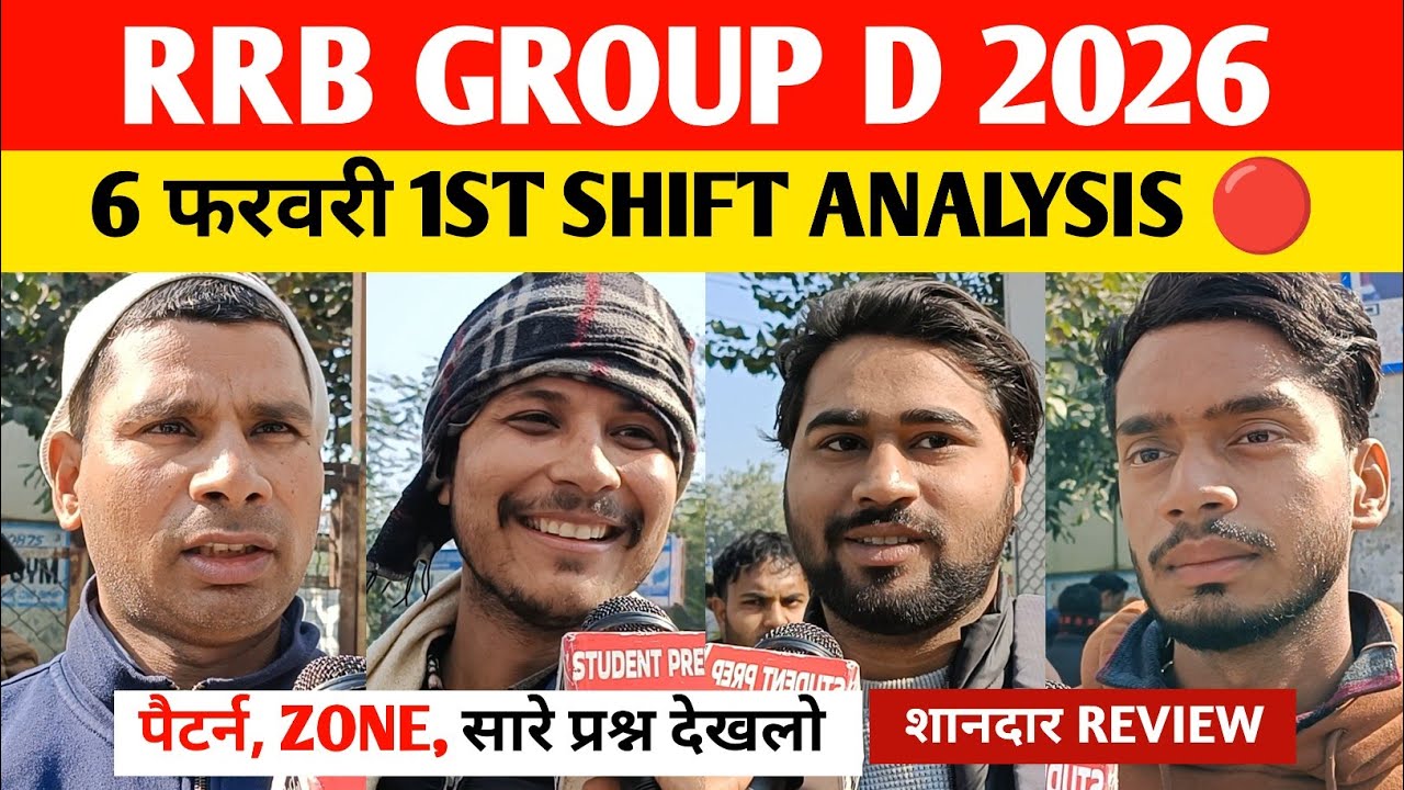 Rrb group D 6 February 1st shift analysis । Rrb group D review today। Rrb group D 2026 Analysis