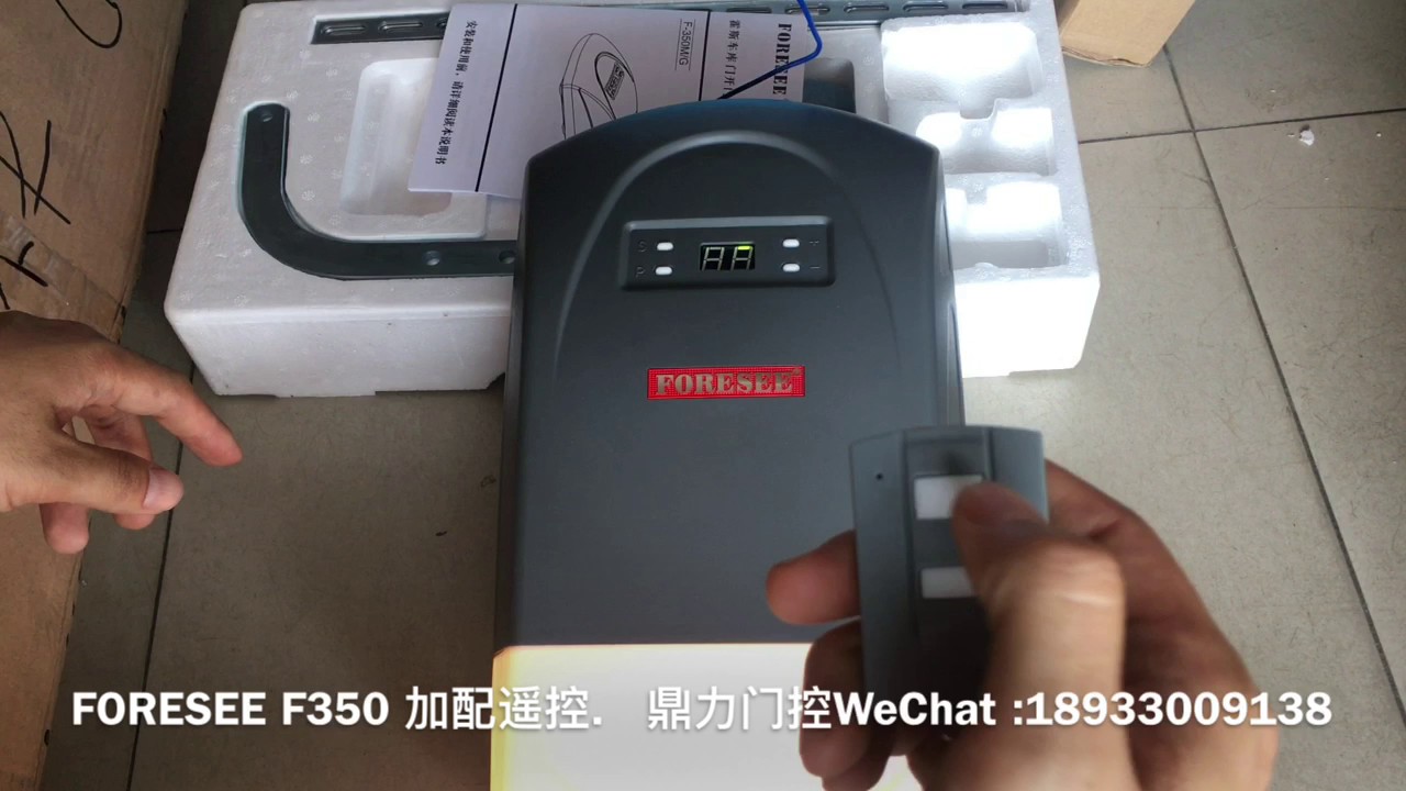FORESEE-F350遥控器加配视频教程
