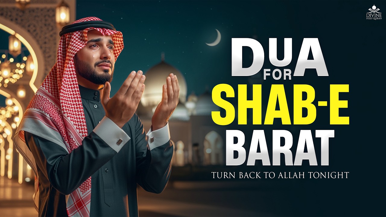 Shab-e-Barat Dua 2026 | Powerfu Night Dua for Forgiveness, Peace & Blessings
