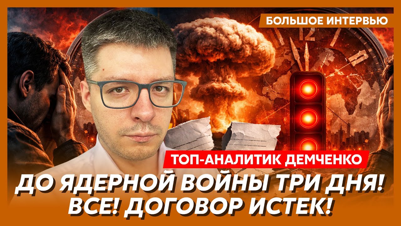 Час назад! Путина нашли в файлах Эпштейна! Это конец! Компромат ФСБ на Трампа! Это конец! – Демченко