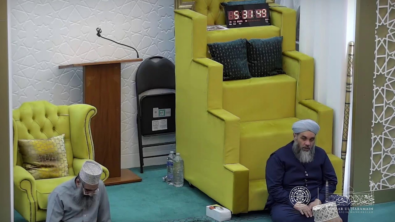 LIVE - Anwaar ul Haramain Jamè Masjid | 2026