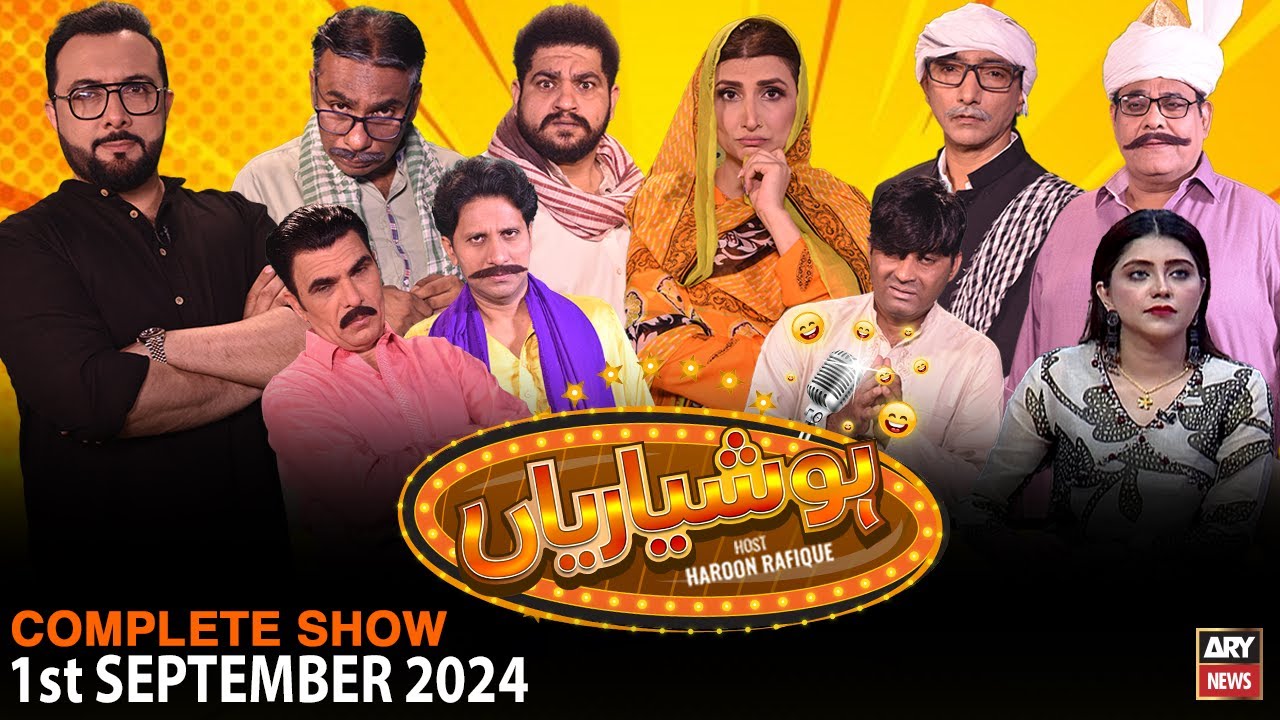 Hoshyarian | Haroon Rafiq | Saleem Albela | Agha Majid | Comedy Show | 1st September 2024