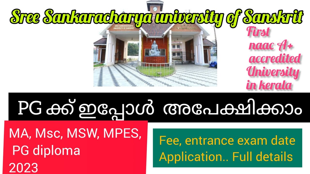 PG admission 2023 sree Sankaracharya university of Sanskrit last date entrance exam msw, mpes, MFA