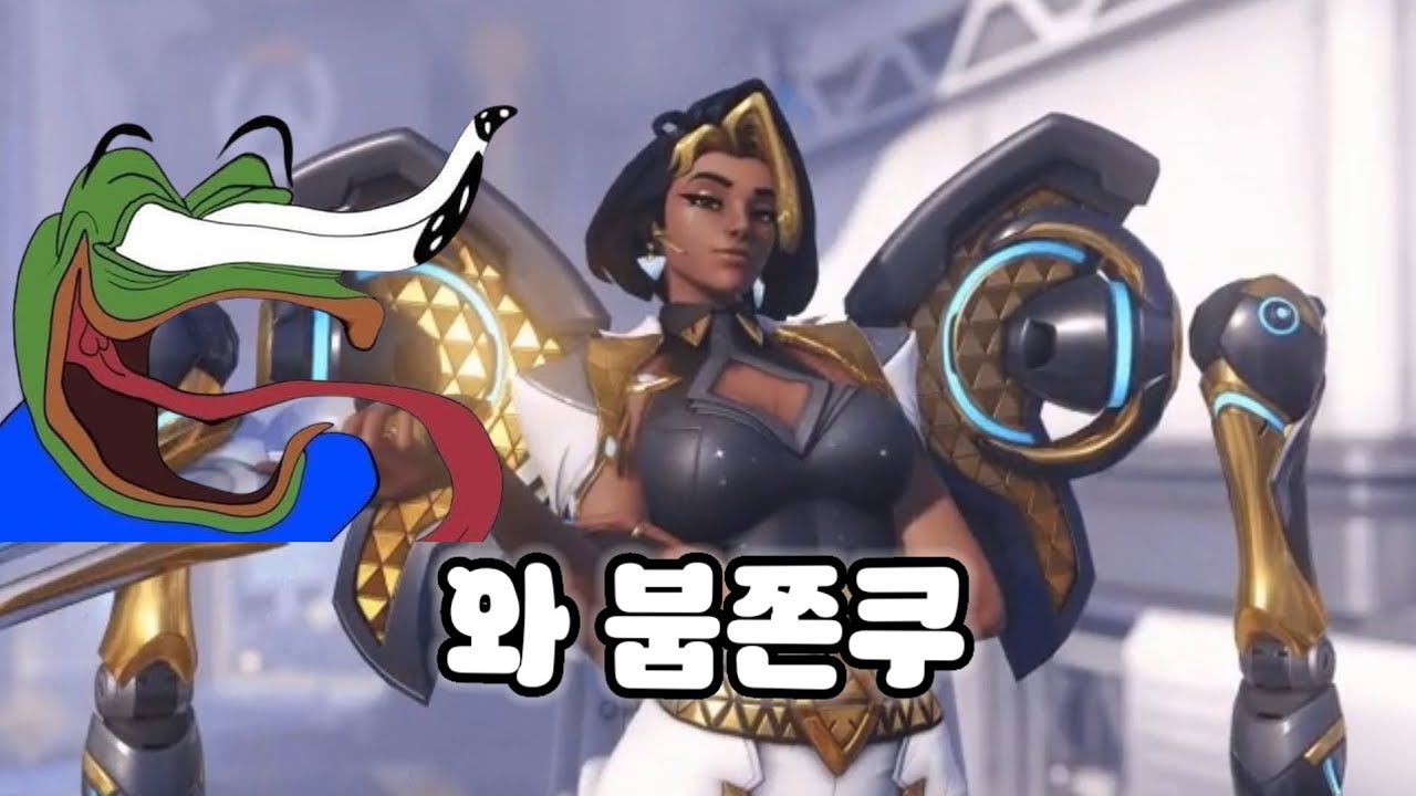 블리자드가 노리고만든 미친신캐