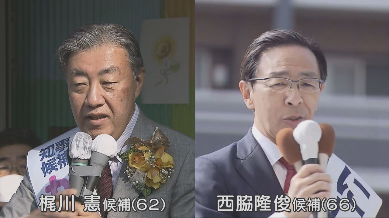 【密着】京都府知事選挙　新人と現職の一騎打ち　コロナや災害…苦境続く京都のかじ取り担うのは