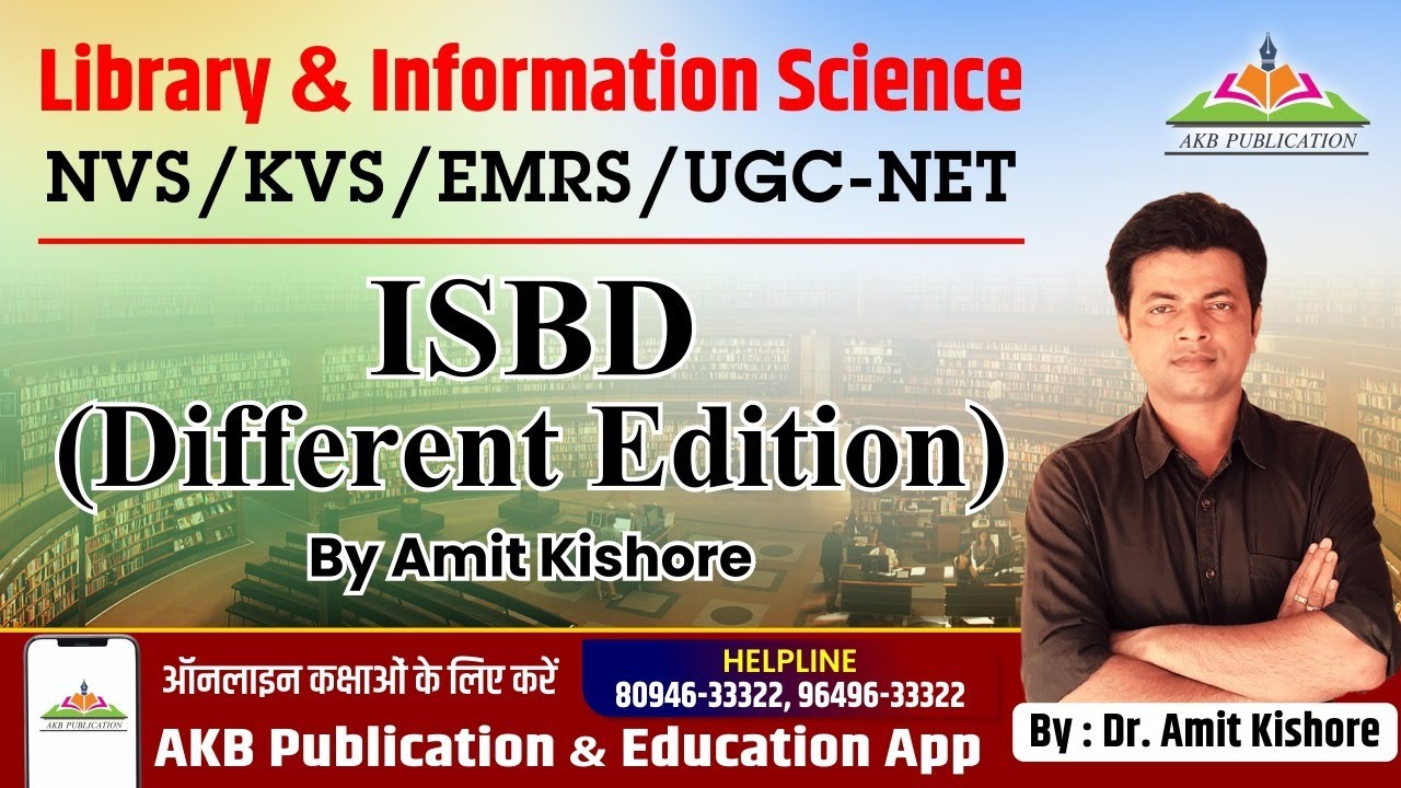 ISBD (Different Edition) by Dr. Amit Kishore