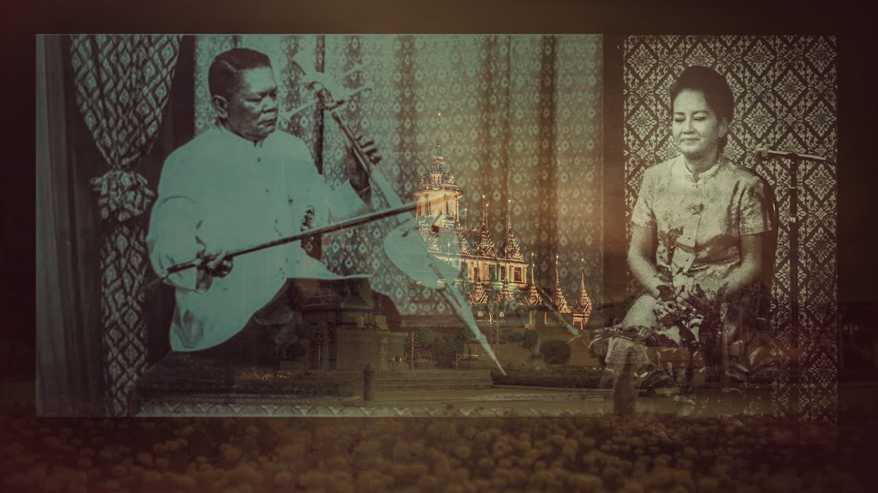 ร้องรับซอสามสายเพลงพญาโศก, สุรินทราหู, บุหลันลอยเลื่อน
