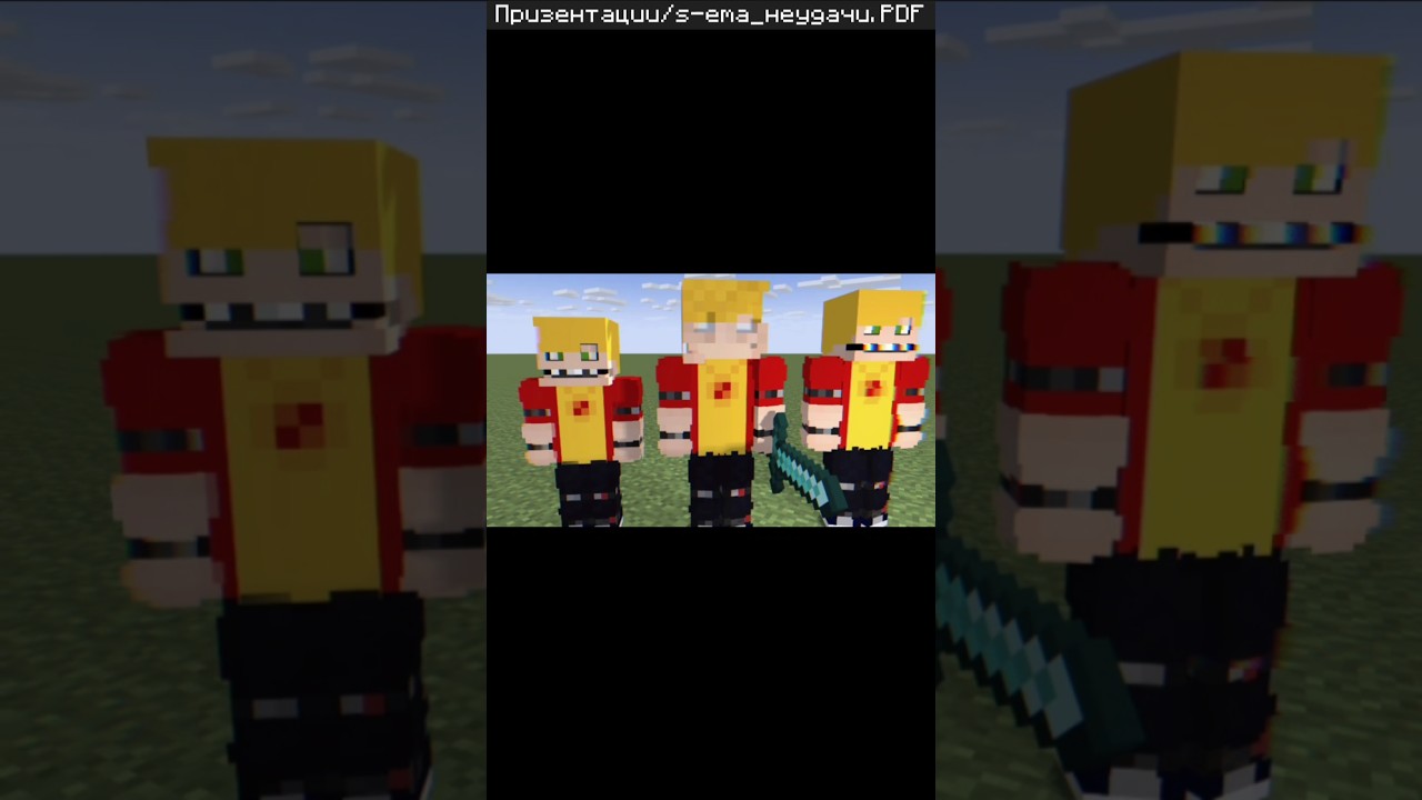 Расчекреченая часть файлов FG studios #shorts #майнкрафт #youtube #mineimator #minecraft #animation