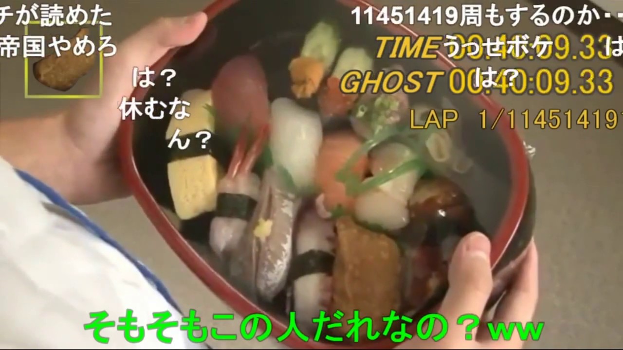 【コメ付き】タイムアタックに挑戦するいなり男
