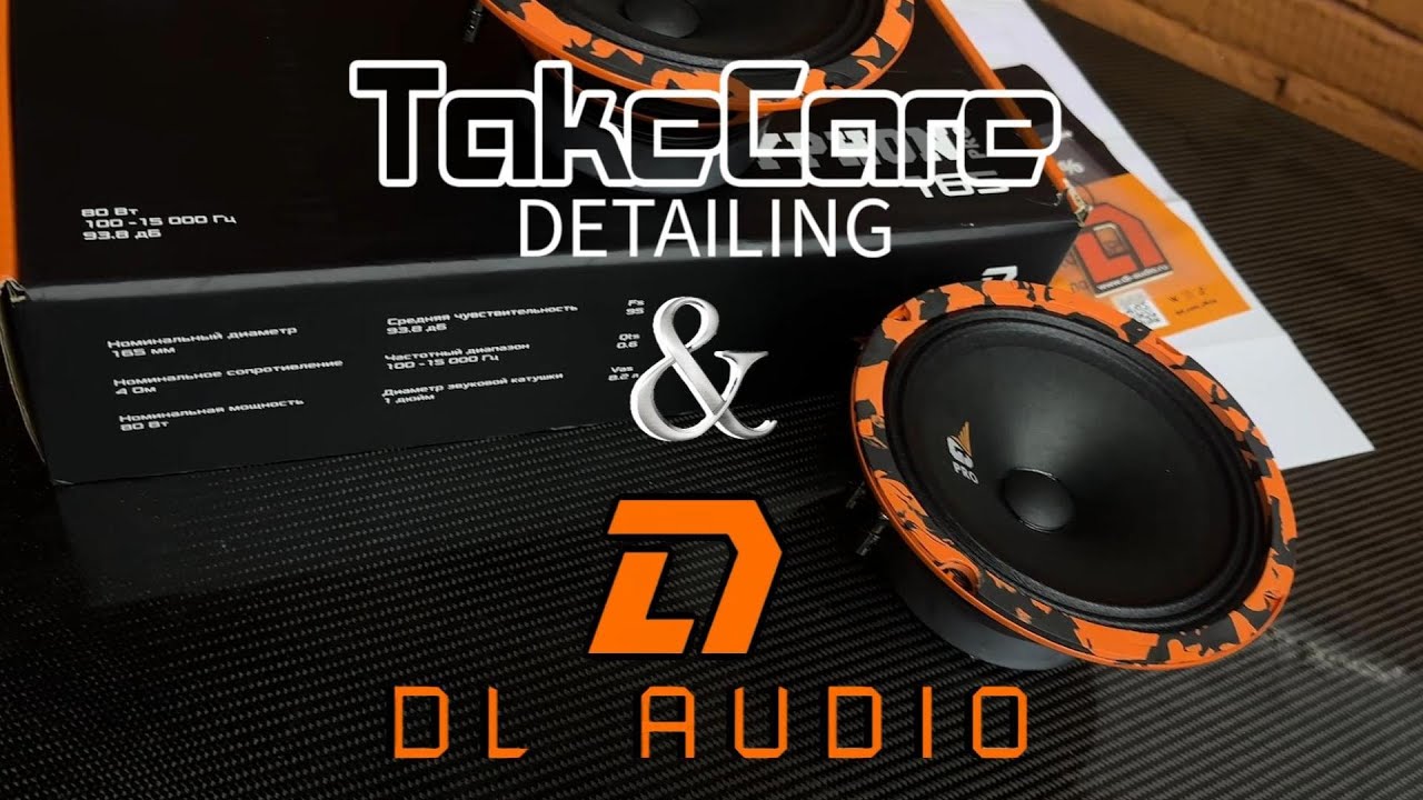 ЗАБЫЛИ ПРО ХРИП! Ставим DL Audio GRYPHON PRO 165 – звук ДО и ПОСЛЕ шокирует.