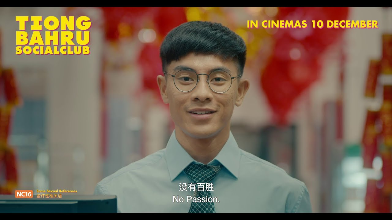 TIONG BAHRU SOCIAL CLUB (Trailer) &mdash; In Cinemas 10 December