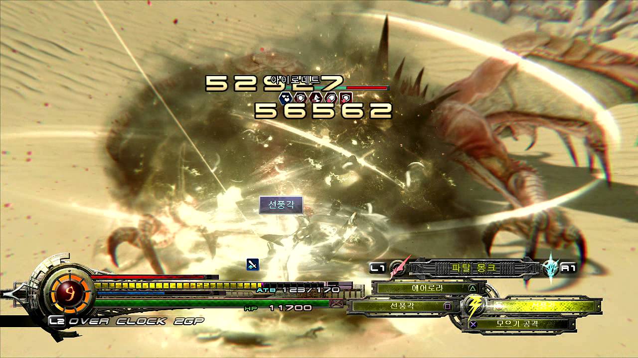 Lightning Returns Hard Chaos Aeronite (No Damage/No EP/GP, No Item, No Hood) 4:57