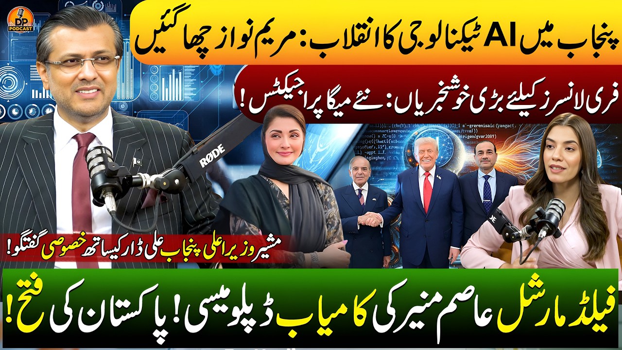 AI Revolution in Punjab ! Story of Pakistan's Victory | Podcast Ft. Ali Dar - CM Punjab's Advisor