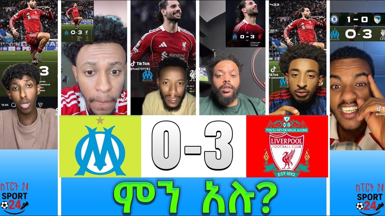 ማርሴይ 0 - 3 ሊቨርፑል ቲክቶከሮቹ ምንአሉ | Alazarasgedom | Bisratsport | mensur abdulkeni official | #Arsenal