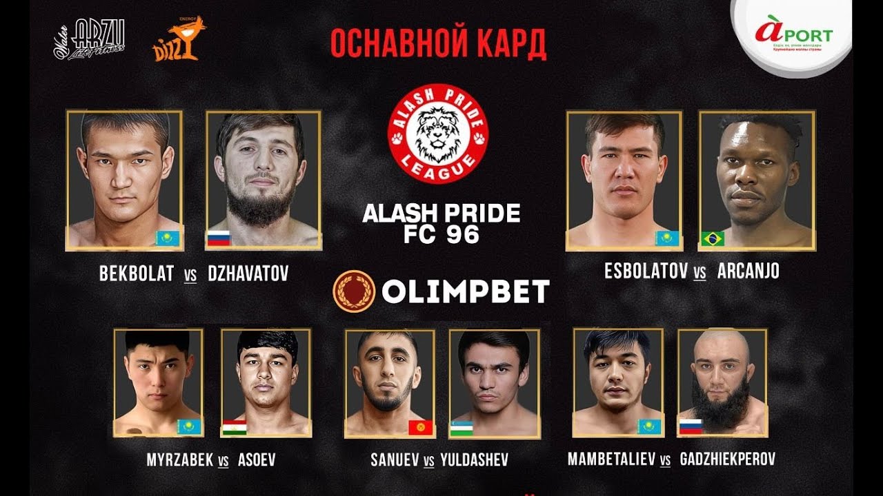 Alash Pride FC 96 | Прямой эфир