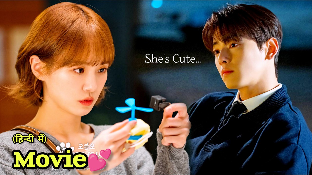 [Full Series] Dog Girl 💓 Handsome Teacher (हिंदी में) A Good Day To Be A Dog Movie in Hindi Dubbed.
