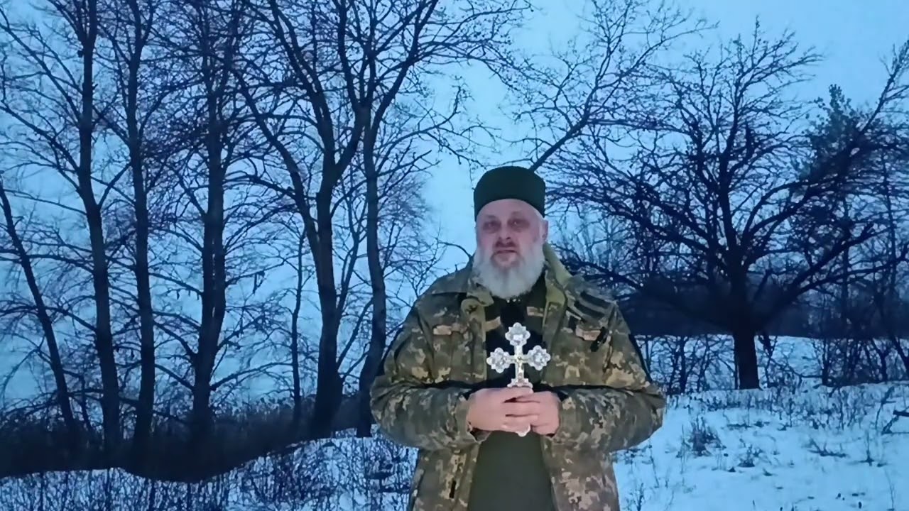 Капеланське благословіння 30.01.26 Все земне, що хочемо щоб стояло віками - пропаде