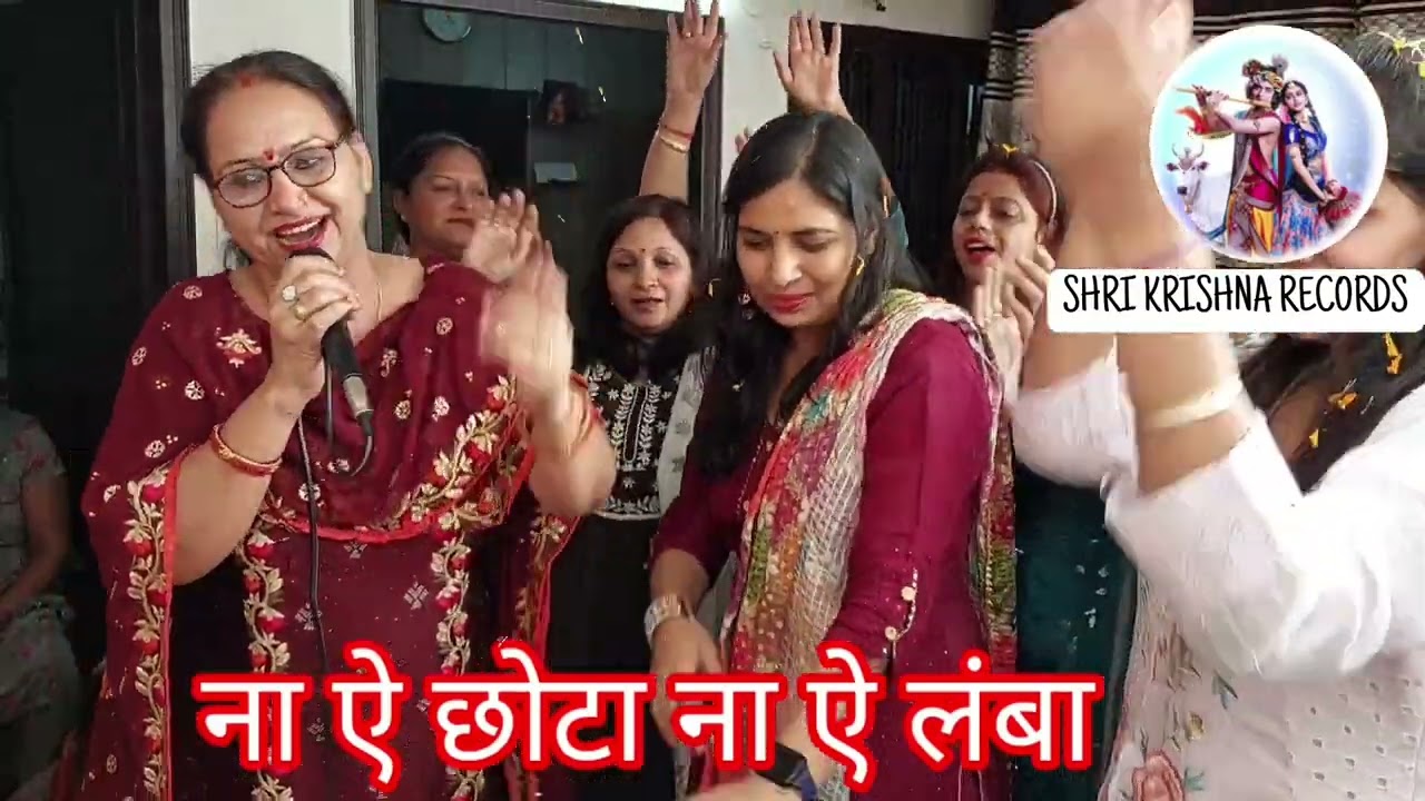 कन्हैया भजन | कृष्णा कान्हा भजन | वृन्दावन भजन | मेरा कन्हैया भजन | कन्हैया मेरा है | #कृष्ण भजन