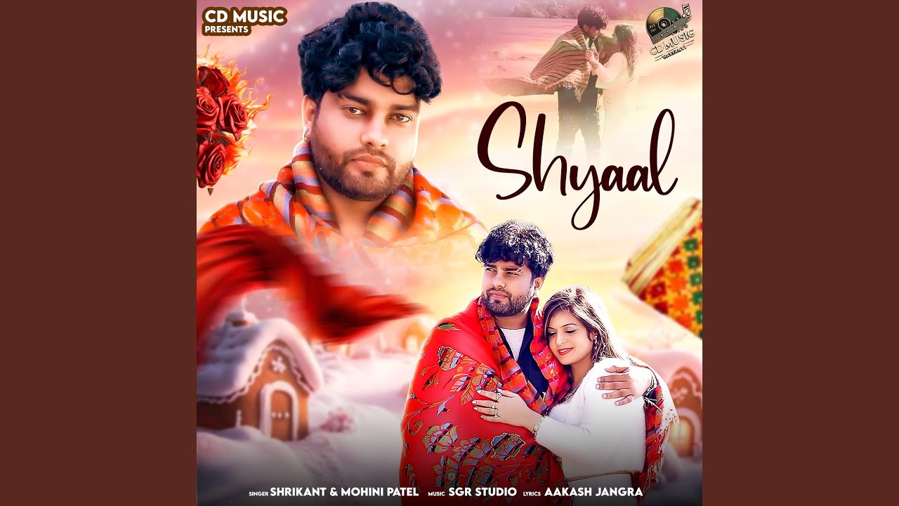 Syaal