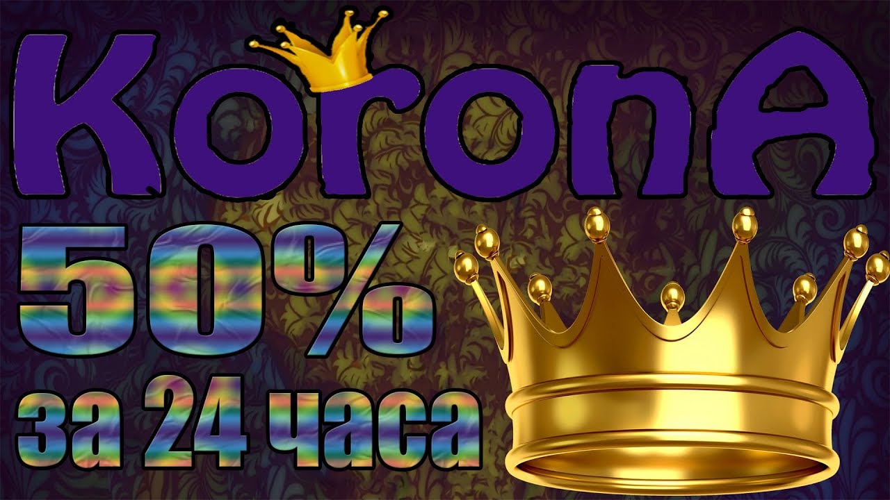 НЕ ПЛАТИТ! 